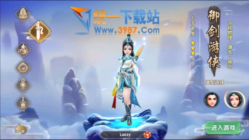 寻仙手游电脑版
