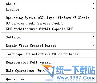 U盘病毒专杀工具(Townscape) 2012.3.8绿色版