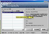 大蜘蛛(Dr.web)key获取器