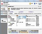 杀马(Defendio) 4.33.1110绿色免费版