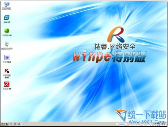 精睿心锁PE杀毒V3.0 光盘版（杀毒外置版）