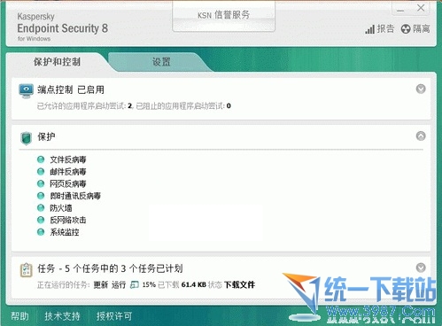 卡巴斯基免费版下载 8.1.0.646 32位汉化版(含激活文件)