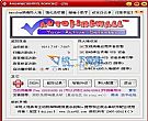 AutoRun病毒防火墙 7.01绿色免费版