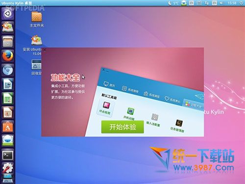 ubuntu下载