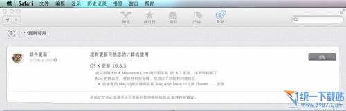 mac os 10.8下载 mac os x10.8种子 Mac OS 10.8正式版