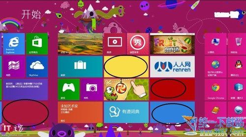windows8中文版下载