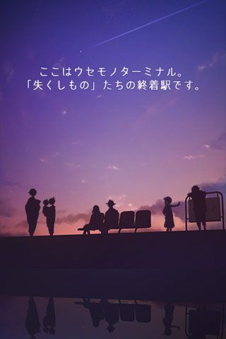 逃脱游戏失物终点站安卓版
