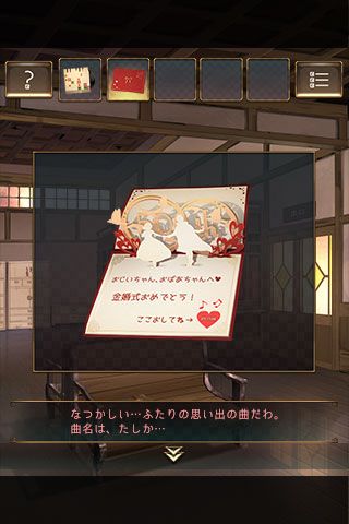 逃脱游戏失物终点站安卓版