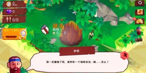 热带帝国汉化版