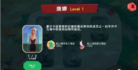热带帝国汉化版