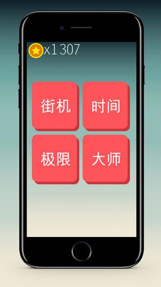 你算老几安卓版