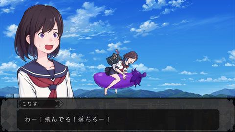 我骑着茄子飞起来了安卓版