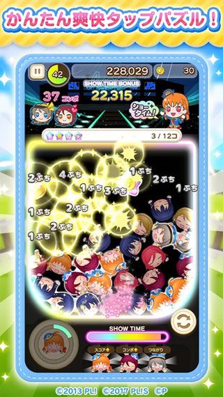 圆滚滚Lovelive安卓版