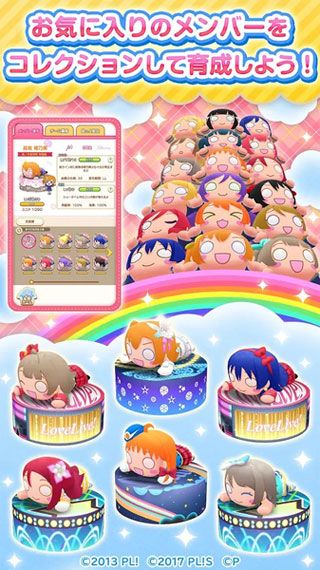 圆滚滚Lovelive安卓版