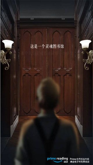 每个人都是一本奇书游戏