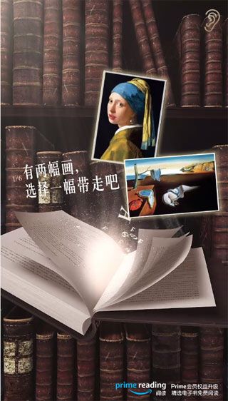每个人都是一本奇书游戏