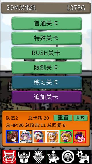 东方三消乐安卓版