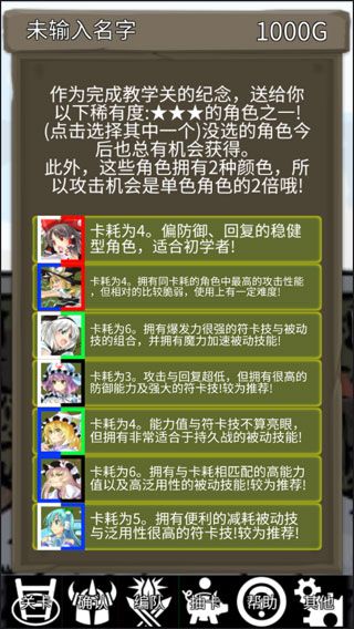 东方三消乐汉化版