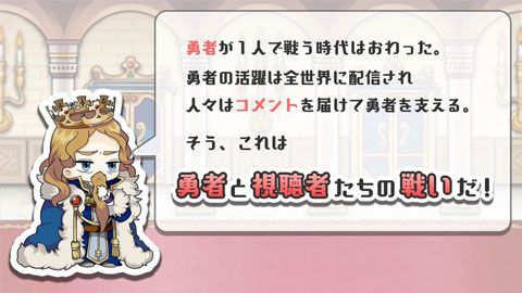终末放送拯救世界之人安卓版