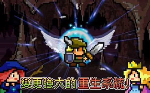 进攻的勇士破解版