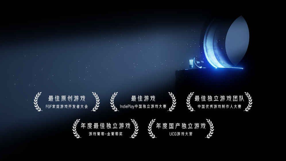 蜡烛人安卓版