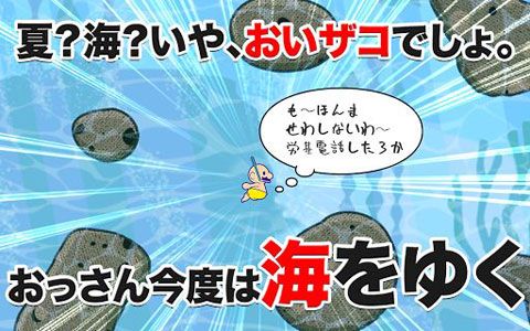 不会游泳的人安卓版