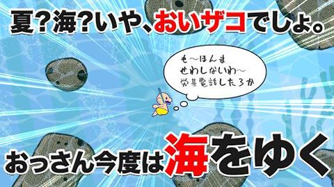 不会游泳的人安卓版