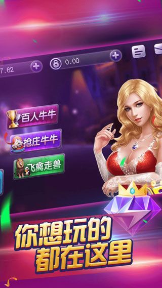 酷玩娱乐破解版