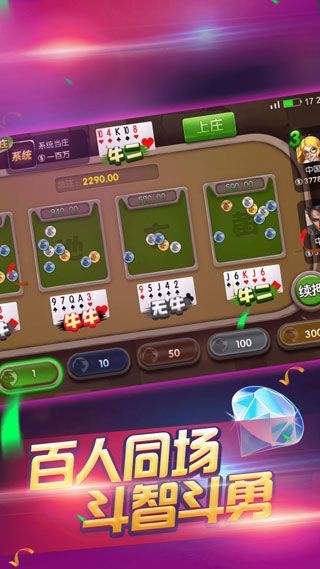 酷玩娱乐破解版