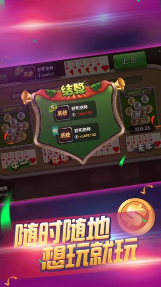 酷玩娱乐官方版