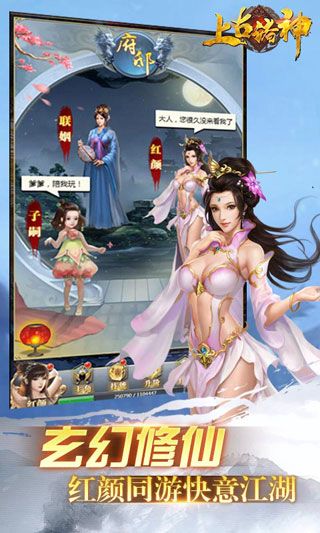 上古诸神H5