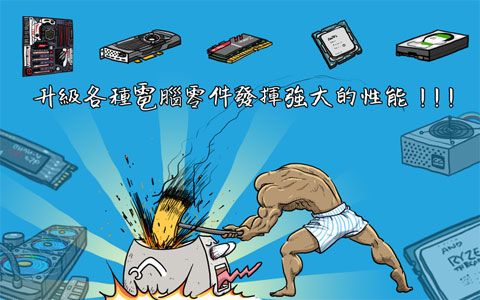 妖怪计算器安卓版