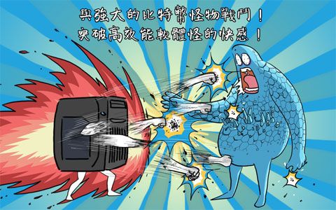 妖怪计算器安卓版