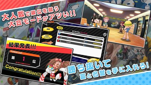 格斗俱乐部安卓版