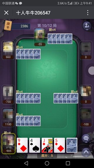 赏金棋牌破解版
