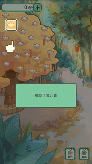 旅行二哈安卓版