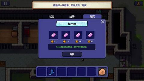 脱逃者破解版