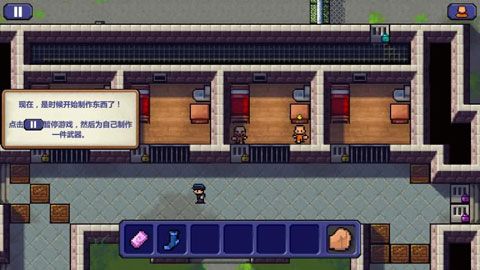 脱逃者破解版