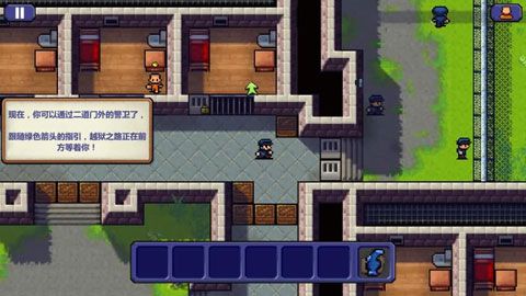 脱逃者破解版