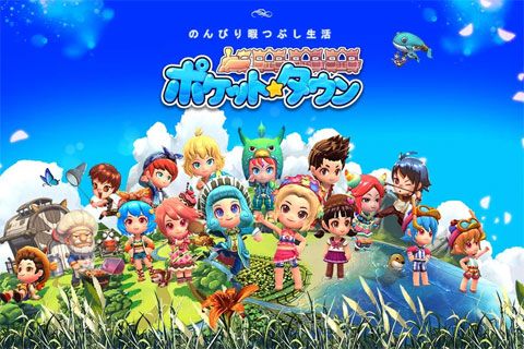口袋小镇安卓版