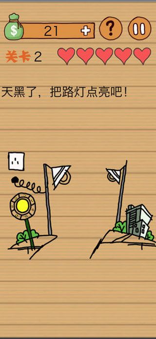 这操作扎心了安卓版