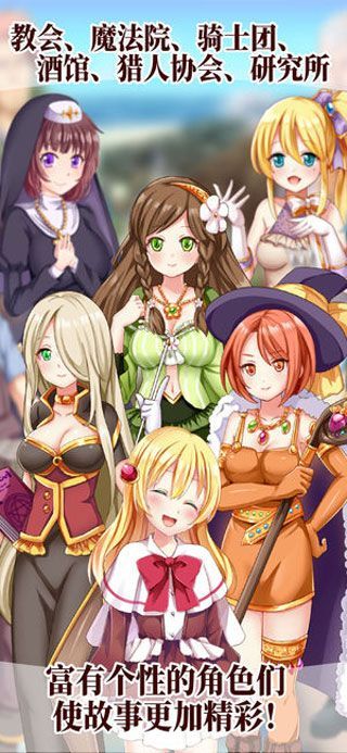 口袋少女2破解版