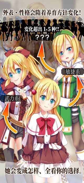 口袋少女2破解版