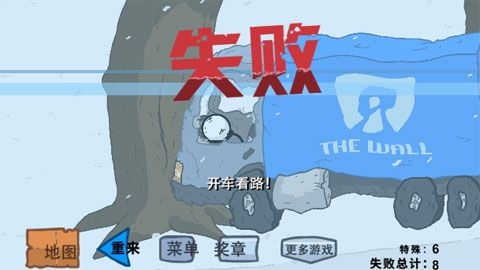 逃离监狱汉化版