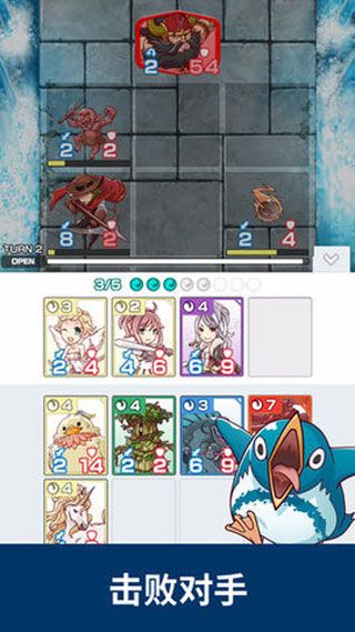 摩天大塔安卓版