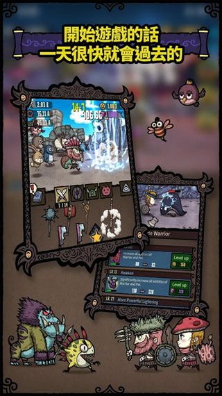 合成之星破解版