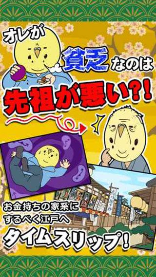 天下要靠赌博来打安卓版