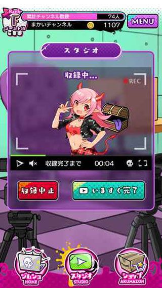 魔物主播安卓版