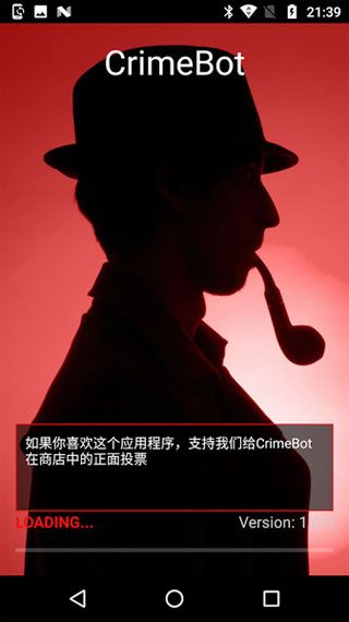 侦探推理社安卓版