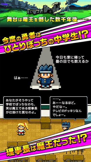 勇者让我入部吧安卓版